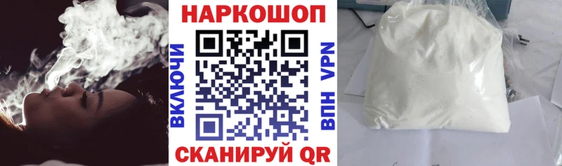 Цена Киреевск АМФЕТАМИН Бошки Шишки Меф мяу мяу Гашиш
