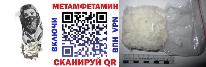 АМФЕТАМИН Розовый мега ССЫЛКА Киреевск