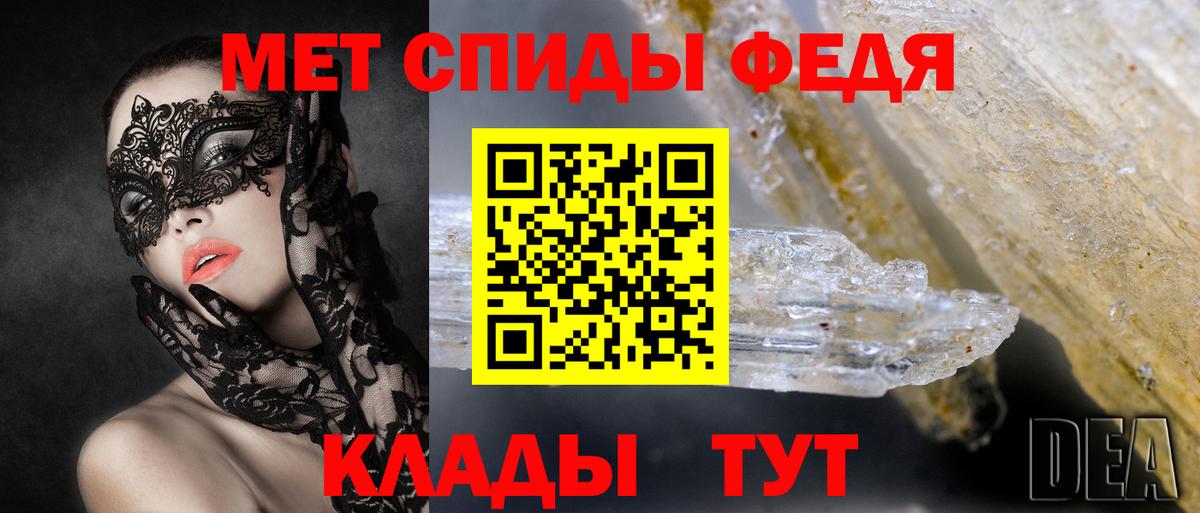 Амфетамин 97% Киреевск