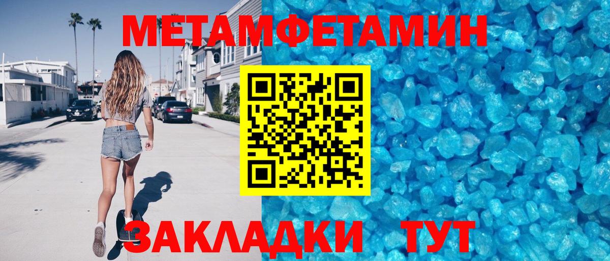 Киреевск  Амфетамин 98%  Вход с VPN 