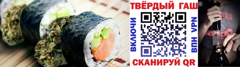 Печенье с ТГК конопля  Киреевск 