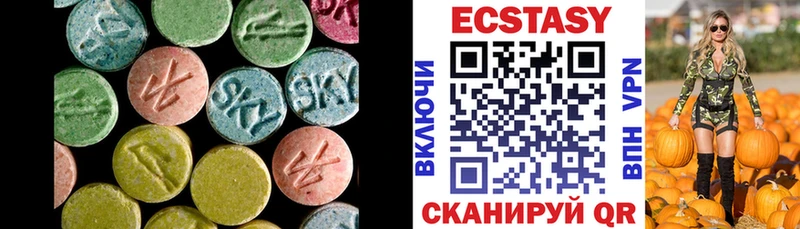 ЭКСТАЗИ MDMA  Киреевск 