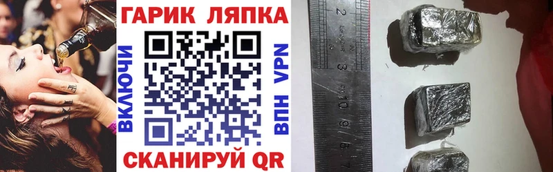 купить наркотики сайты  omg зеркало  ГАШИШ Ice-O-Lator  Киреевск 