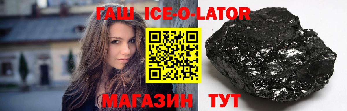 ГАШИШ  Вход с VPN  Киреевск  ГАШИШ Cannabis 