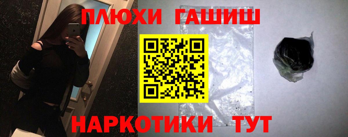 ГАШИШ индика сатива Киреевск