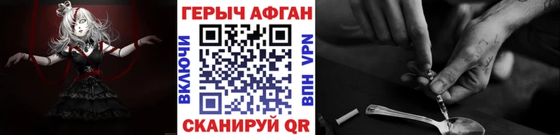 как найти наркотики  Киреевск  ГЕРОИН Heroin 
