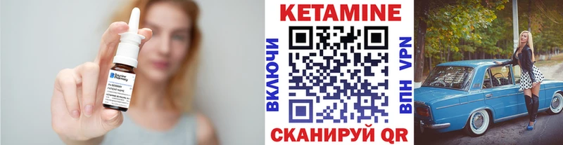 Кетамин VHQ  Киреевск 
