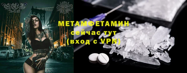 гашишное масло Навашино