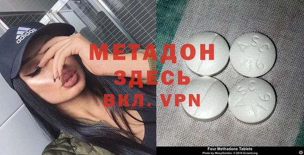 а пвп мука Богородицк