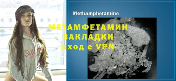 гашишное масло Навашино