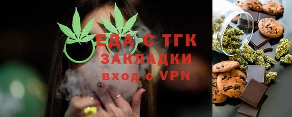 гашишное масло Навашино