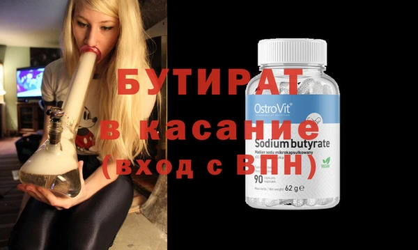 твердый Нефтегорск