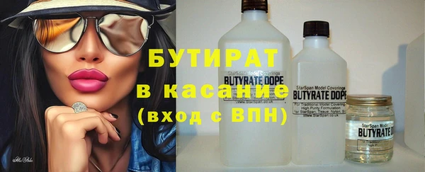 MESCALINE Надым