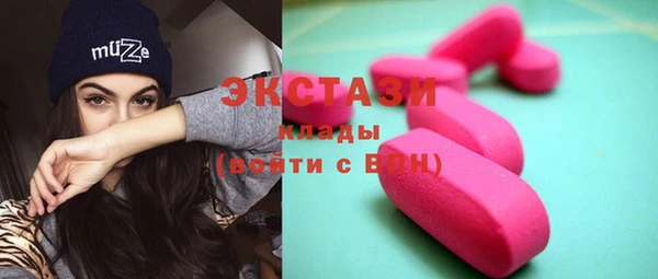 MESCALINE Надым