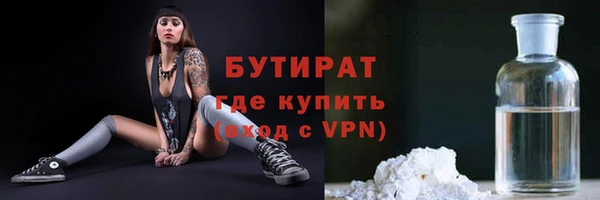 MESCALINE Надым