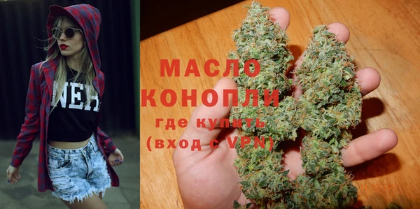 гашишное масло Навашино