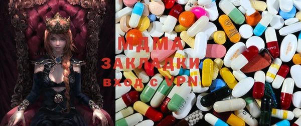 MDMA Premium VHQ Богданович