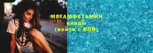 гидропоника Нефтекумск