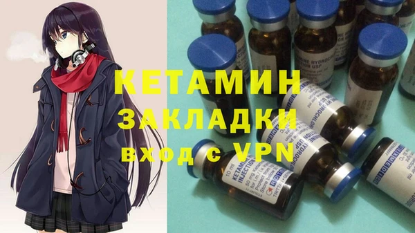 гашишное масло Навашино