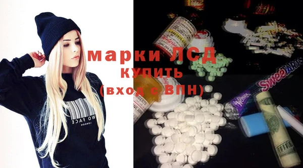 2c-b Беломорск
