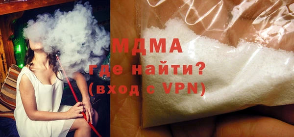 гашишное масло Навашино