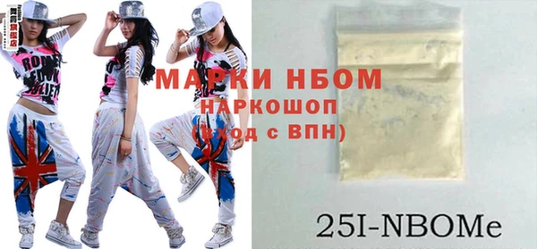гашишное масло Навашино