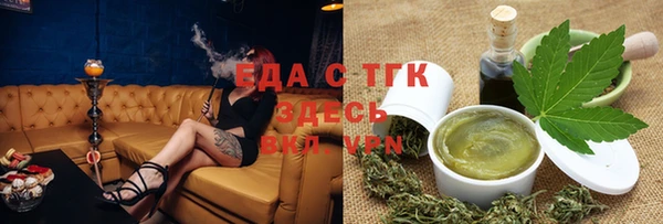 шишки Белоозёрский