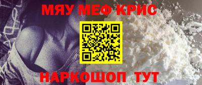 спиды Балаково