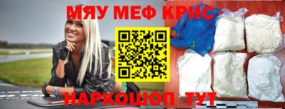 экстази Балахна