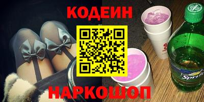 экстази Балахна