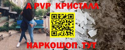 экстази Балахна