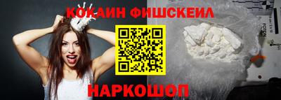 спиды Балаково
