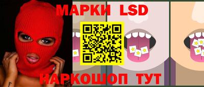 спиды Балаково