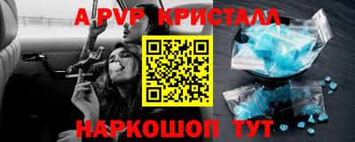 каннабис Балашиха