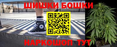 каннабис Балашиха