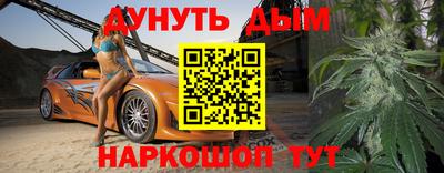 каннабис Балашиха