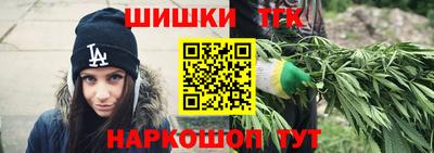каннабис Балашиха