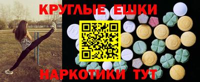 каннабис Балашиха