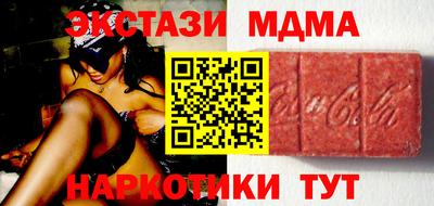 экстази Балахна