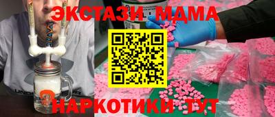 экстази Балахна