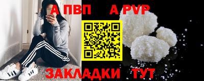 спиды Балаково