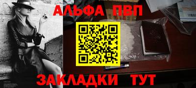 спиды Балаково