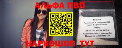 спиды Балаково