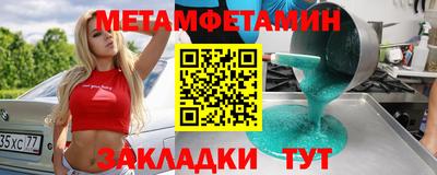 дживик Абакан