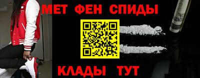 спиды Балаково