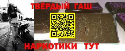 каннабис Балашиха