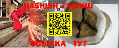 каннабис Балашиха