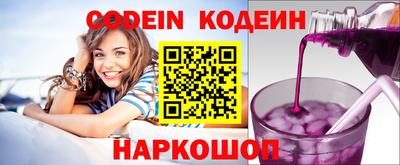 экстази Балахна