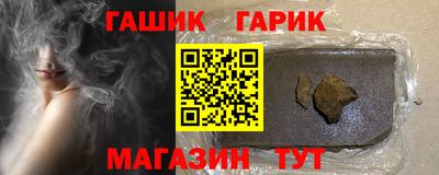 спиды Балаково