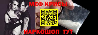 спиды Балаково
